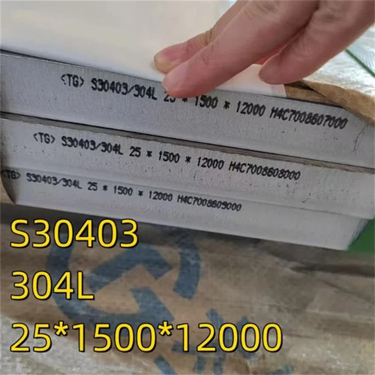 Stainless Steel 304L Sheet
